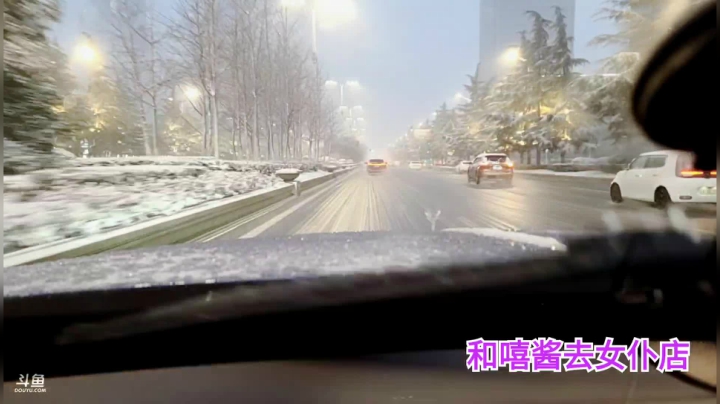 【户外】远洋君的精彩时刻 20201229 17点场