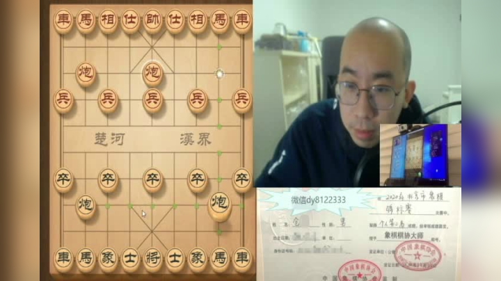 7月28日晚上b.avi