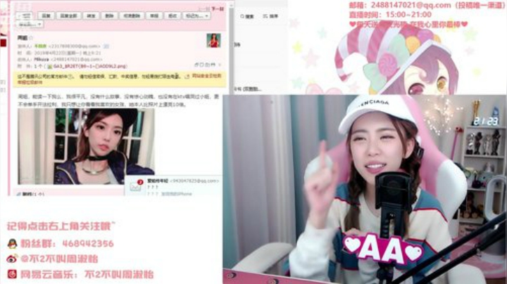 【英雄联盟】不2不叫周淑怡的精彩时刻 20201229 09点场
