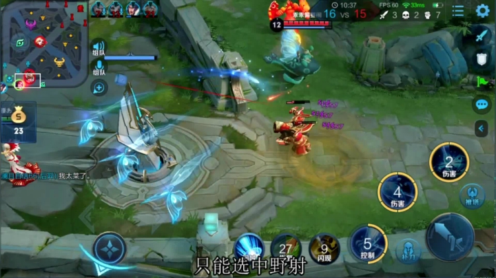 【2020-12-27 12点场】温柚：王者局妹带！输了发99