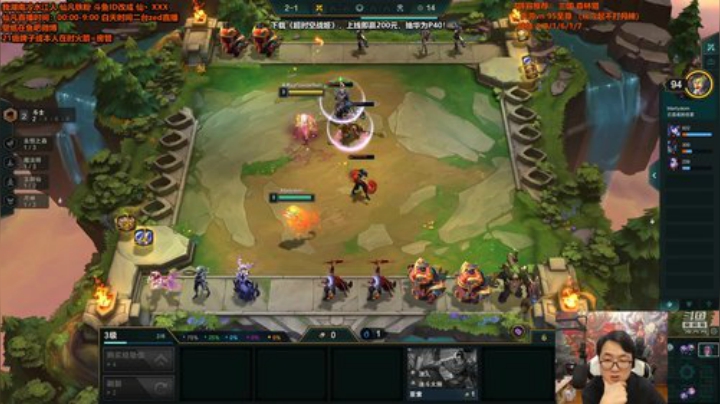 【英雄联盟】仙凡哥哥丶的精彩时刻 20201229 01点场