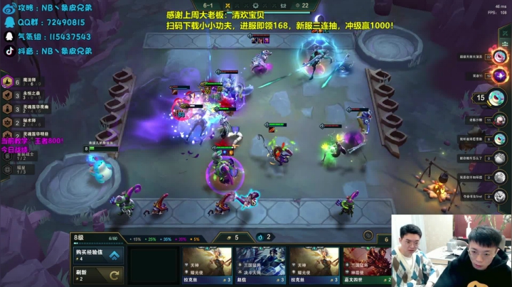 【2020-12-29 20点场】NB丶条皮兄弟：8王者总决赛！神仙打架！速来！