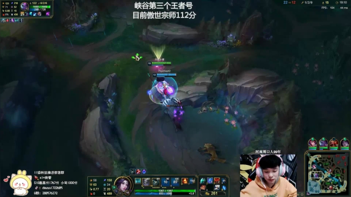 【2020-12-28 17点场】睿智三：第一风女峡谷单排教学！！！