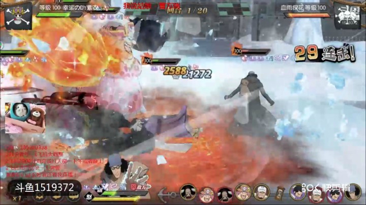 航海王：燃烧意志天梯巅峰赛神级大熊助战逆天翻盘