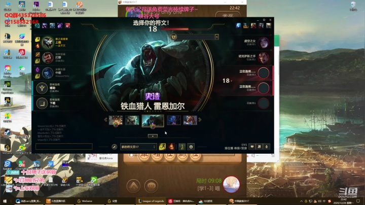 【2020-12-28 22点场】消逝carry：斗鱼最强狮子打野教学！