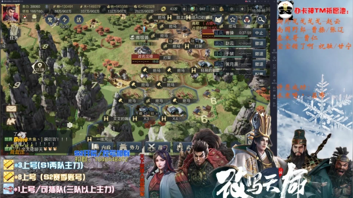 【2020-12-22 16点场】红牛VB：【红牛】武/技.抽卡.我最细！