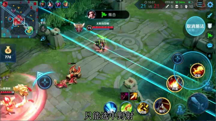 【2020-12-27 10点场】温柚：王者局妹带！输了发99