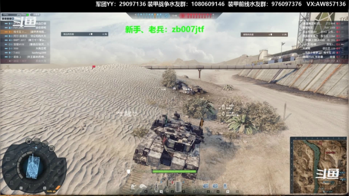 【2020-12-29 11点场】機械師丶：萌新指导班现在开班了！！