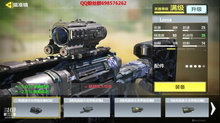 【2020-12-28 14点场】灬点叔灬大伟：使命召唤手游 6410939