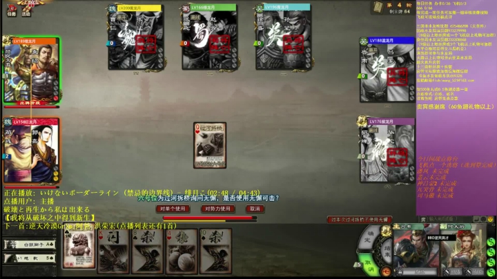 【2020-12-28 23点场】BBD逆天英才：梦里寻她千百度。。。。。