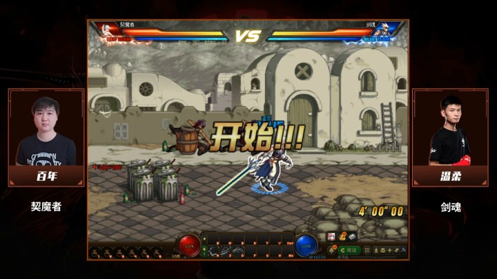 2020-12-28 百年vs温柔
