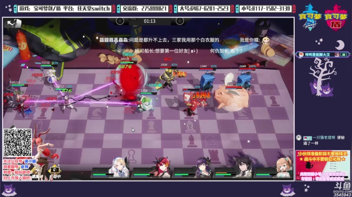 【2020-12-26 18点场】真新镇丨皮皮智：即将晚派送。闪活动、地、超能坑