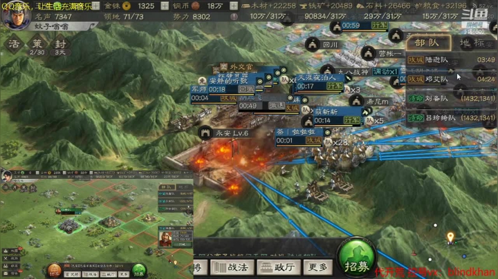 【三国志战略版】150人极限开6