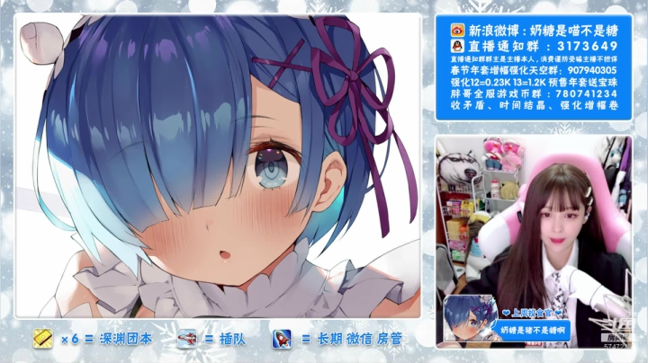 【2020-12-28 21点场】奶糖是喵不是糖：奶糖：不排队 希洛克 深渊 每日++++