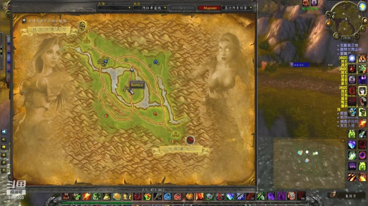 【2020-12-28 20点场】魔兽世界小小火：阿拉希取胜的关键-走位大于PK