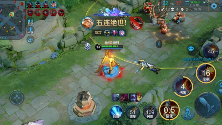 游戏