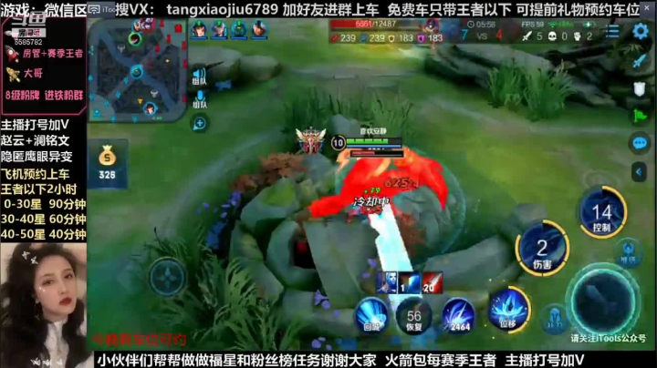 澜，4个满血追我，被我反杀3个打跑一个，巨帅一打四