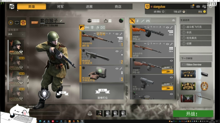 【2020-12-28 22点场】翔少丷：翔少的游戏时间