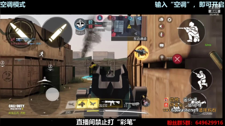 【2020-12-29 16点场】AgFox远sir：有问必答，帮新人解答
