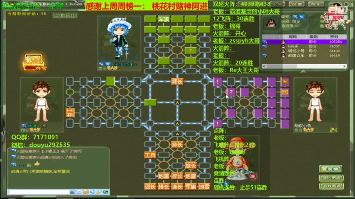 【2020-12-29 14点场】恶蚊子：大家好，嗨起来！！！