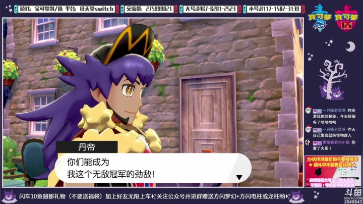 【2020-12-25 00点场】真新镇丨皮皮智：圣诞快乐~~闪活动、地虫、超能坑