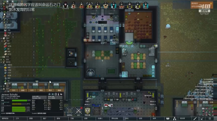 么有袭击了么这是