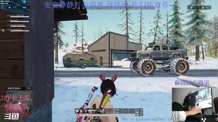 雪地20杀~