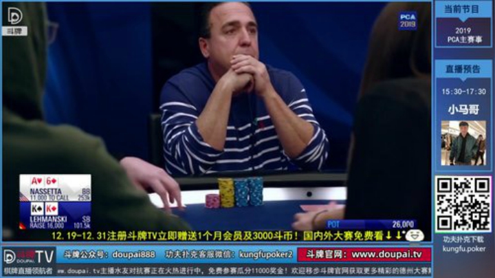 我在斗鱼看斗牌TV直播棋牌娱乐