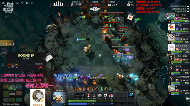 【2020-12-29 05点场】星国：快乐教学 不懂就问！！！ 219703