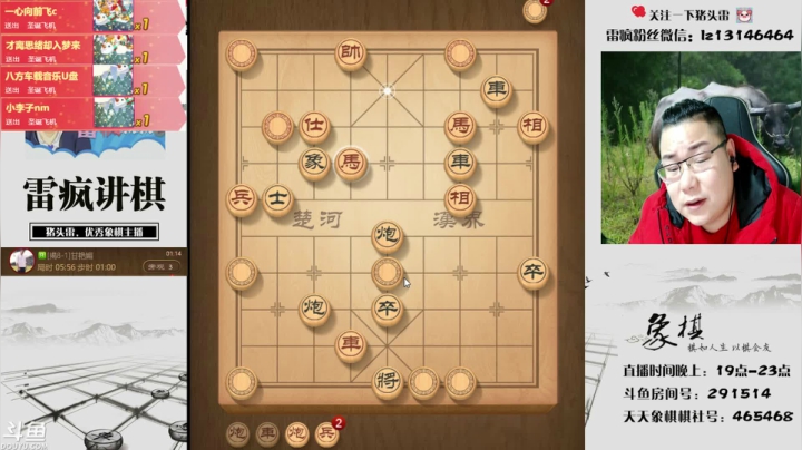 【2020-12-29 01点场】雷疯小叔：九尾龟套路，高端局很有用！！！