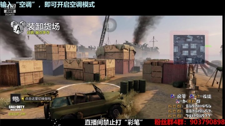 【2020-12-28 22点场】AgFox远sir：有问必答，帮新人解答