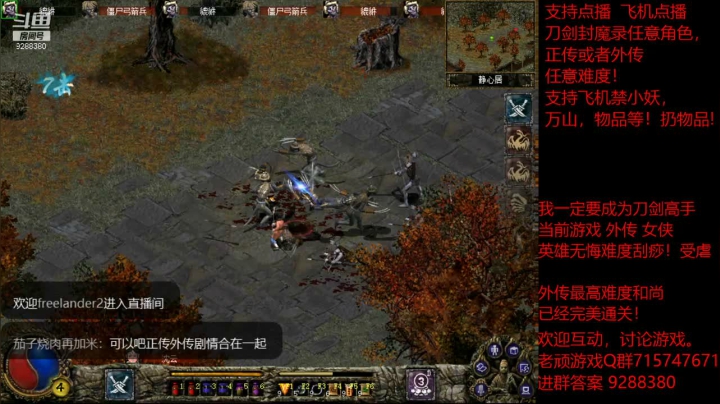 【怀旧游戏】我是老顽的精彩时刻 20201229 13点场