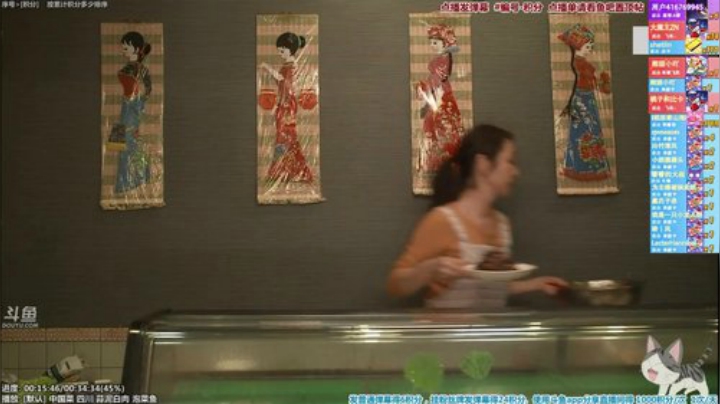 我在斗鱼看懒猫是只喵直播一起看