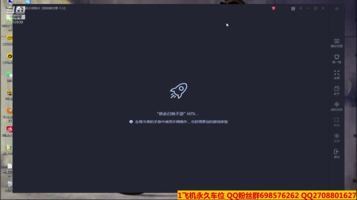 【2020-12-27 14点场】灬点叔灬大伟：使命召唤手游 6410939