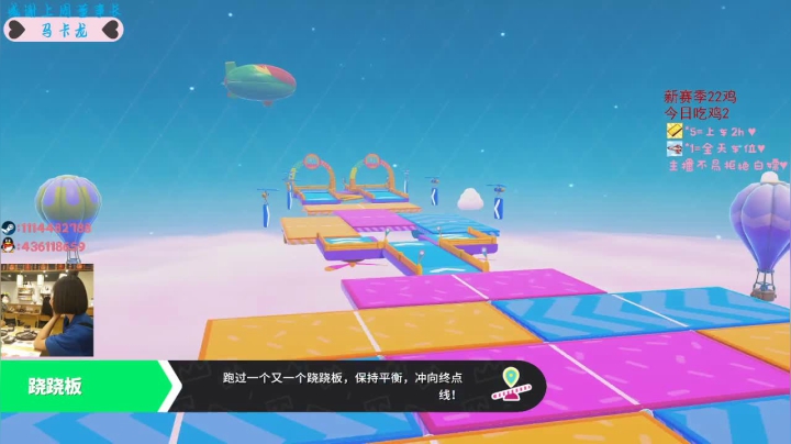 【2020-12-27 22点场】香蕉小魔仙：期待生命中每秒每一刻