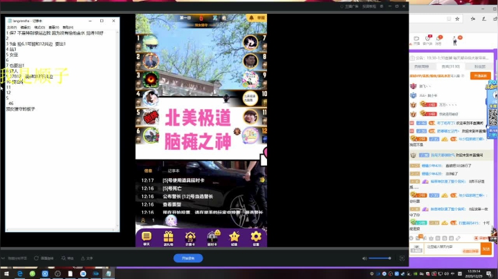 【2020-12-29 11点场】少囧丶：顺子游戏室~