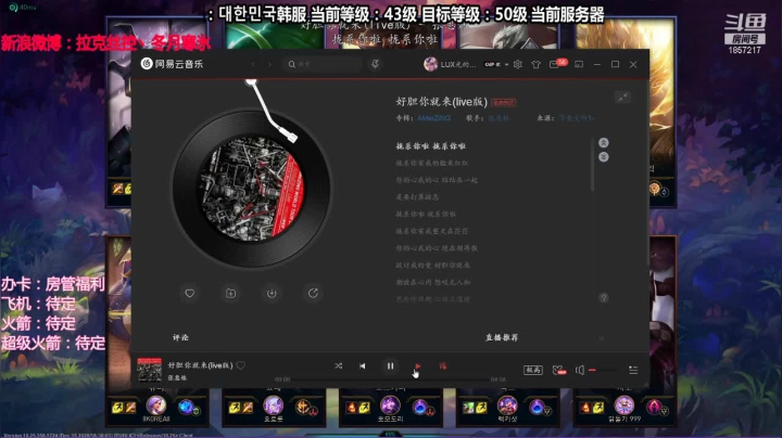 【2020-12-29 00点场】冬月寒氷的LUX愛熙宝兒：デュエル  LP2000 点 光の才女