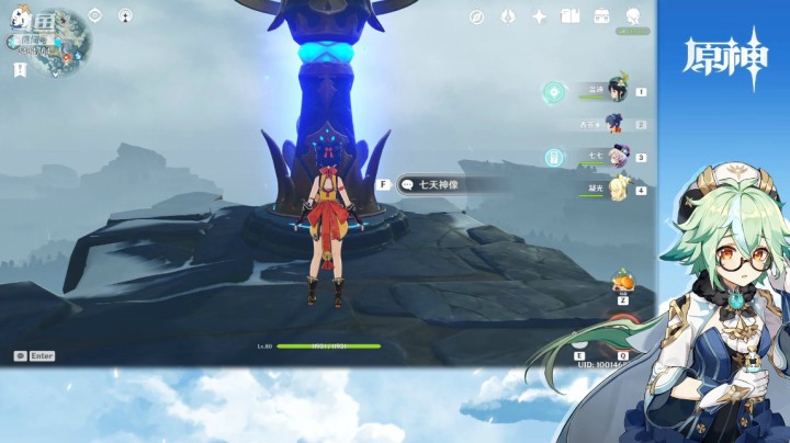 雪山挑战录播_12.29