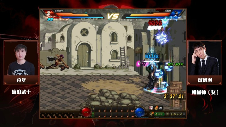 12月29日 斗鱼DNF全明星 百年 vs 凤凰羽