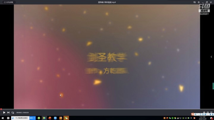 天子峰剑圣语音教学