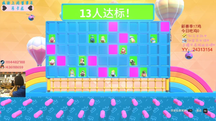 【2020-12-22 20点场】香蕉小魔仙：别人都在等伞只有你在等雨停