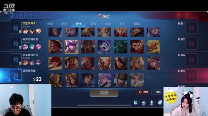露娜姐姐