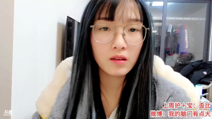 【户外】佳佳喜欢恰仙贝的精彩时刻 20201229 20点场