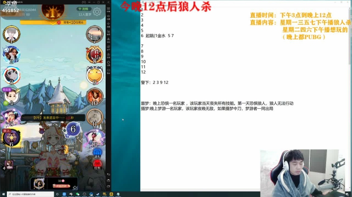 【2020-12-29 00点场】孙老师sss：【孙老师】~~~