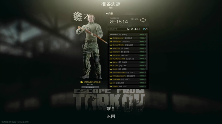 【2020-12-29 20点场】Weibo小狮子lionkk：开荒新档·~~~~~~~~~~