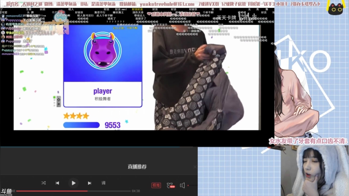 【2020-12-28 22点场】清蒸甲鱼汤：甲鱼：当牙套妹的第一天