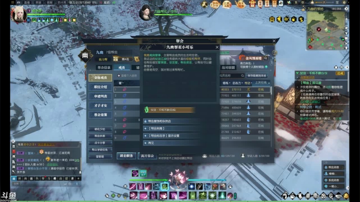 【2020-12-24 22点场】晓想想：帝都风云 日常一条 战场吃鸡