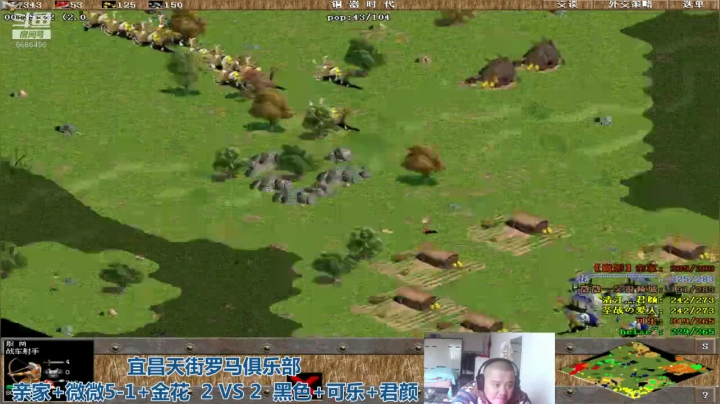 【2020-12-29 16点场】猛农过江529：宜昌天街罗马俱乐部