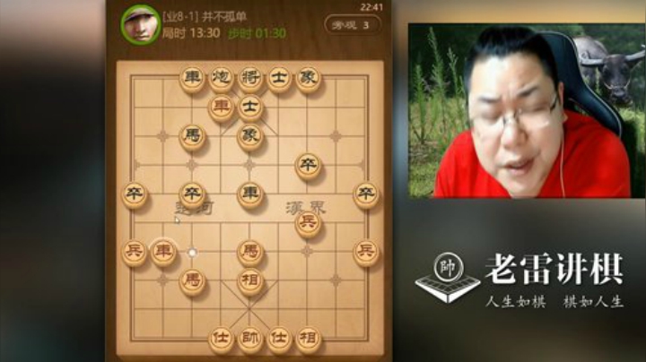 【天天象棋】雷疯小叔的精彩时刻 20201229 05点场