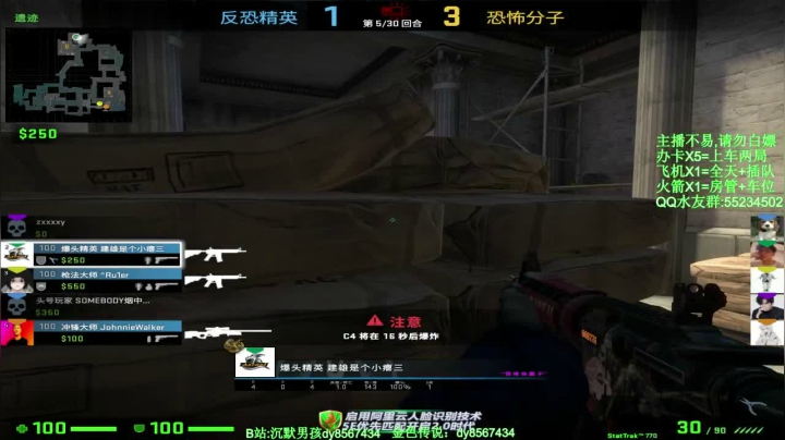 【2020-12-29 15点场】csgo沉默男孩：【沉默男孩】2020最后几天，做好准备